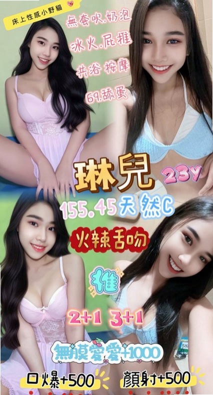 八里▣小姐外送▣拉拉▣瑜珈正妹▣身高168cm▣體重44kg▣胸圍D罩杯▣年齡18歲▣很受男生的喜愛、說話又甜 情趣店小妹，喜歡豐滿大奶